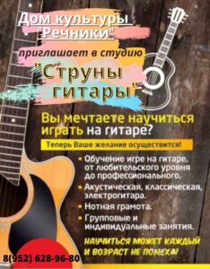 Клуб - онлайн «Колесо истории», информационная программа для подростков «Ермак Тимофеевич»